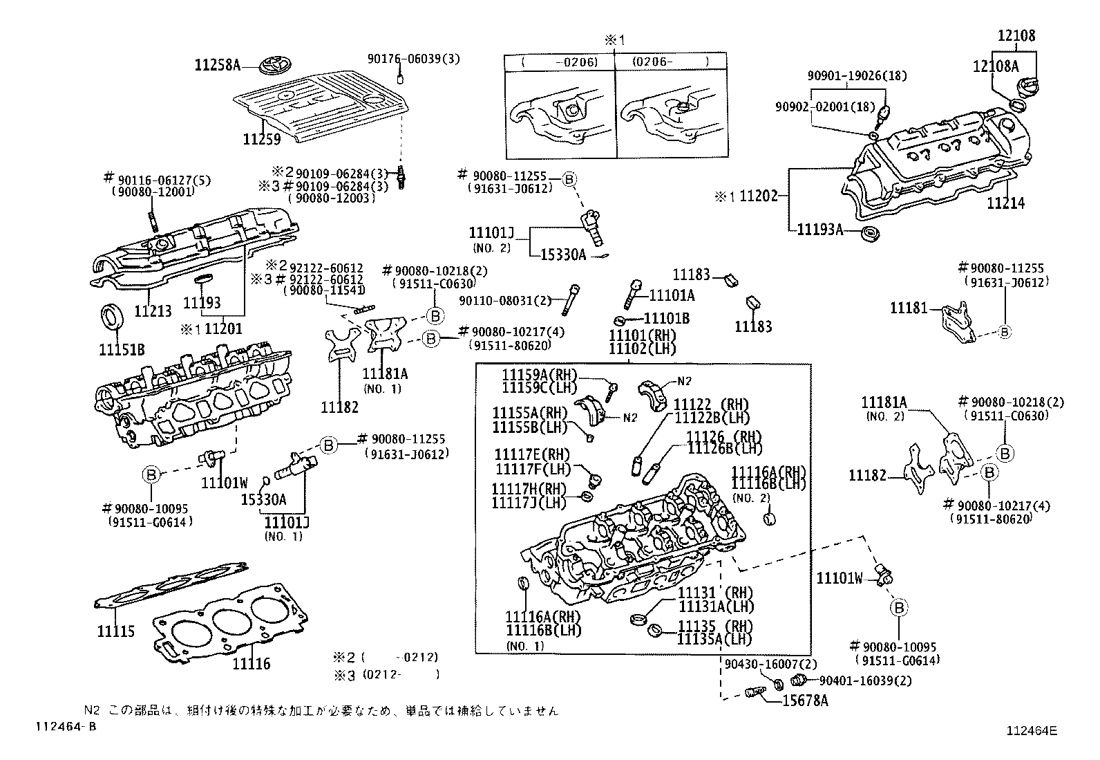 11101-09130 HEAD SUB-ASSY, CYLINDER product image