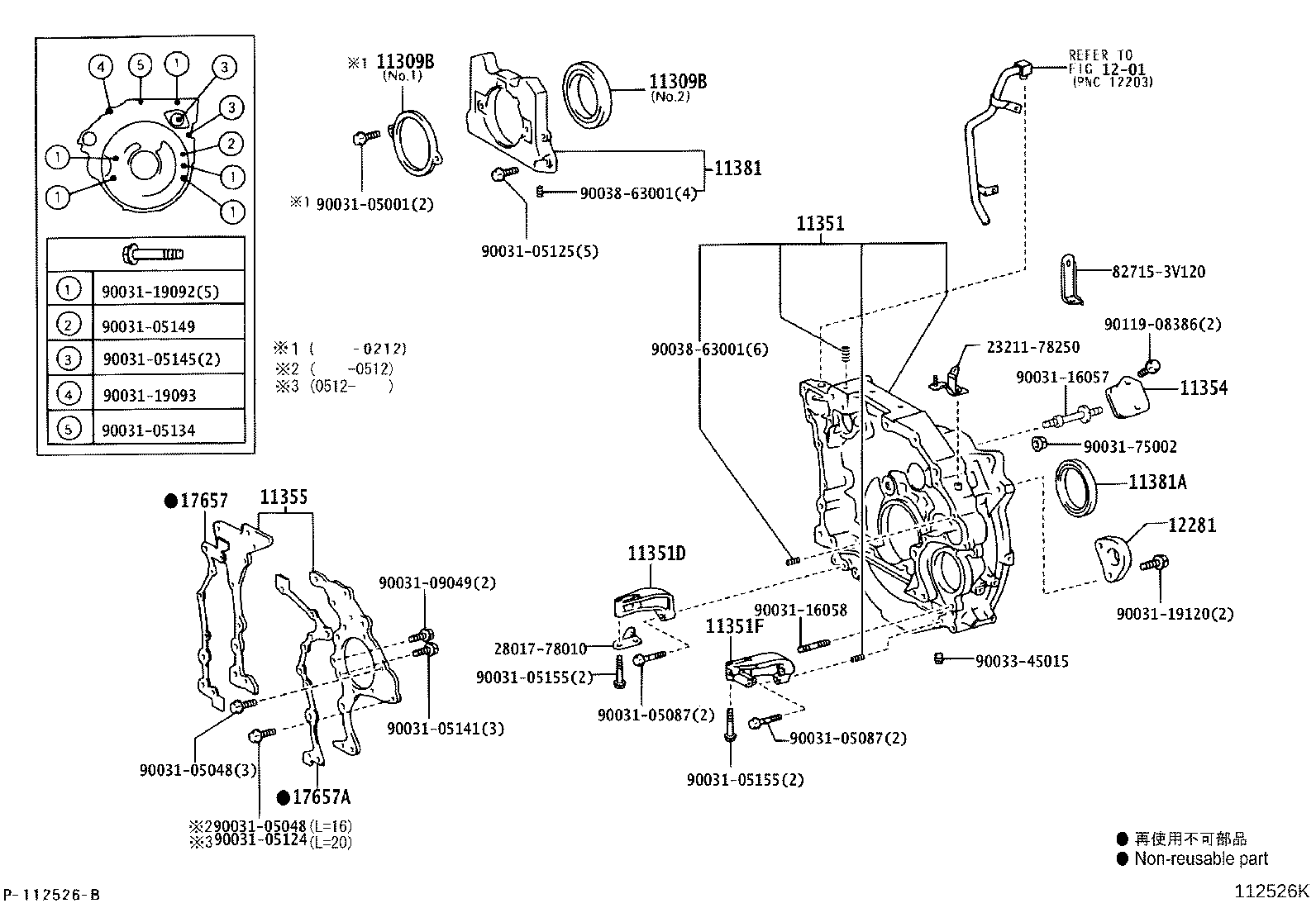90033-11041 SEAL, ENGINE REAR OIL product image