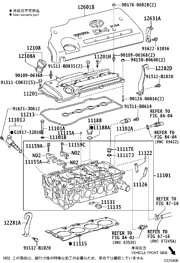 90311-35052 SEAL, OIL(FOR CAMSHAFT SETTING) product image