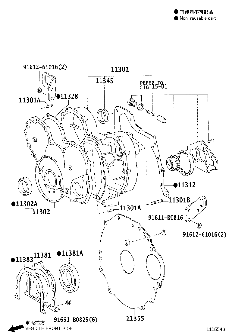 90033-11041 SEAL, ENGINE REAR OIL product image