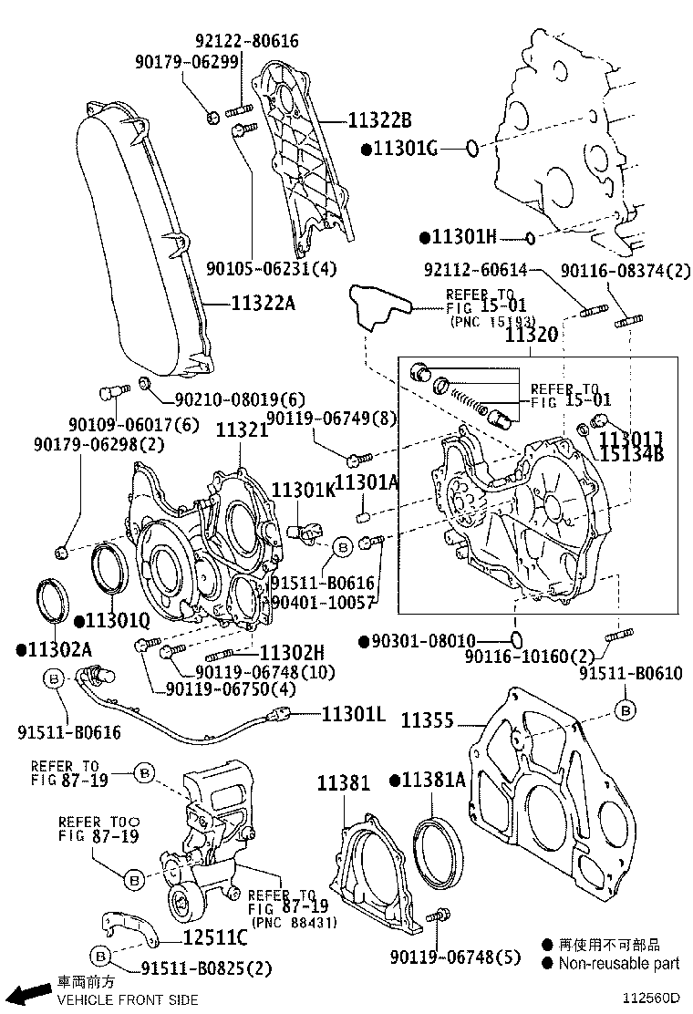 11381-31010 RETAINER, ENGINE REAR OIL SEAL product image