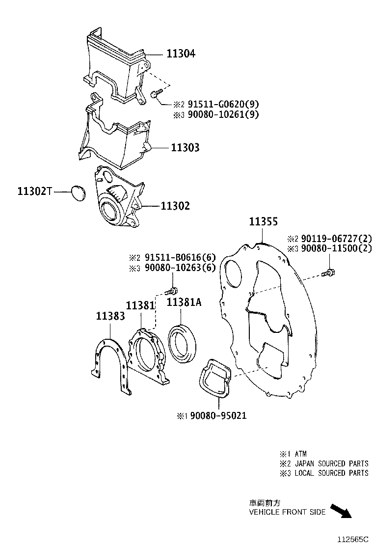 11355-02090 PLATE, REAR END product image