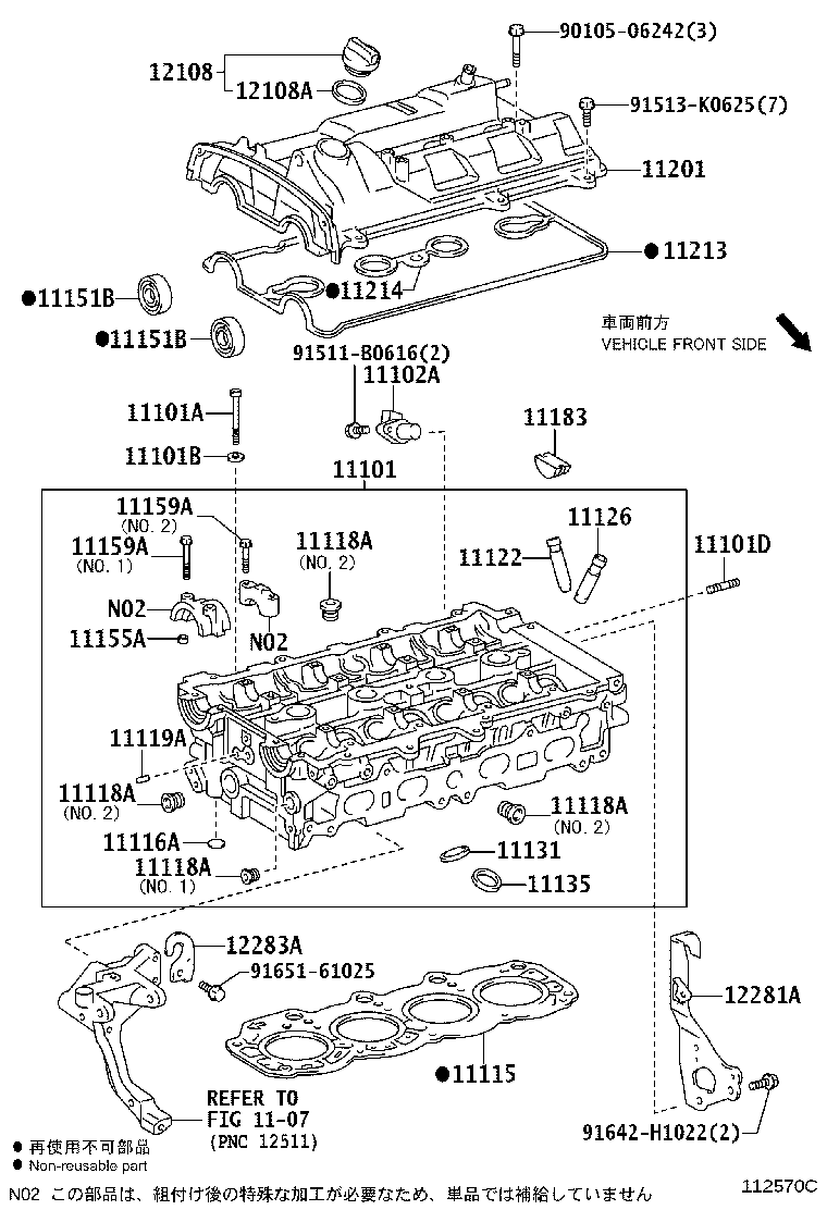90311-35052 SEAL, OIL(FOR CAMSHAFT SETTING) product image