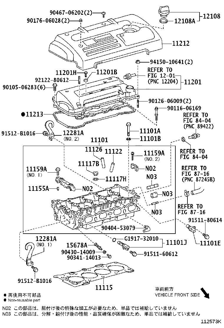 90311-35052 SEAL, OIL(FOR CAMSHAFT SETTING) product image