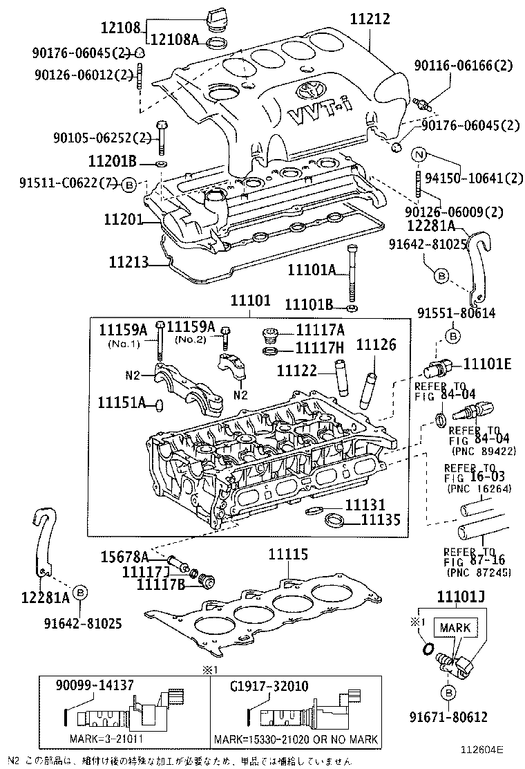 11101-0D010 HEAD SUB-ASSY, CYLINDER product image