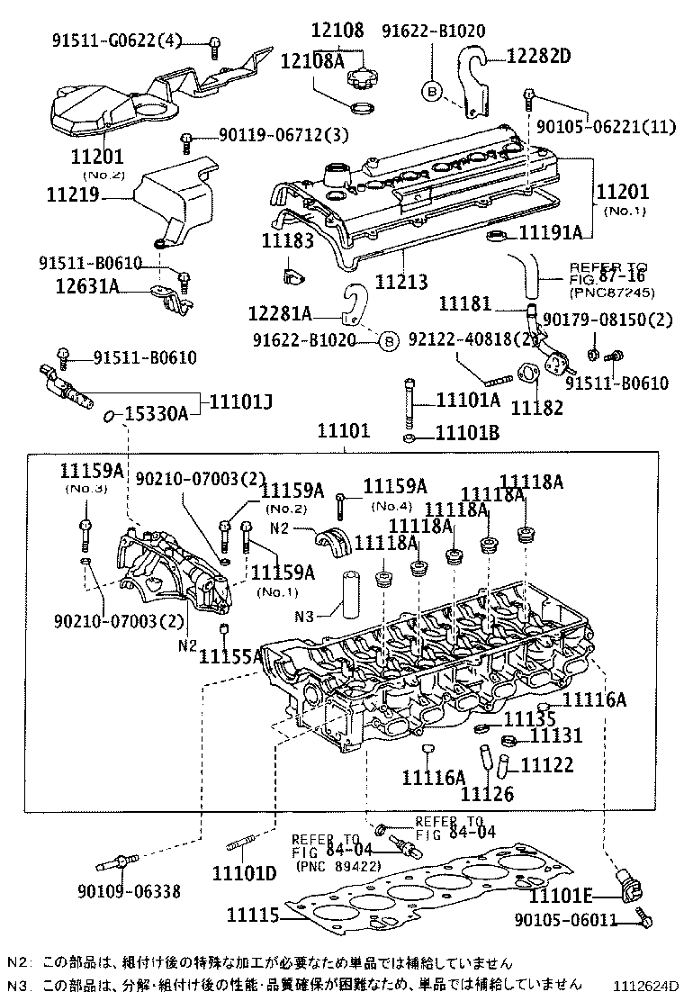 11101-88412 HEAD SUB-ASSY, CYLINDER product image