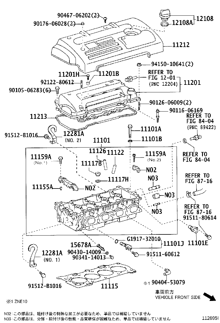 11115-28031 GASKET, CYLINDER HEAD product image