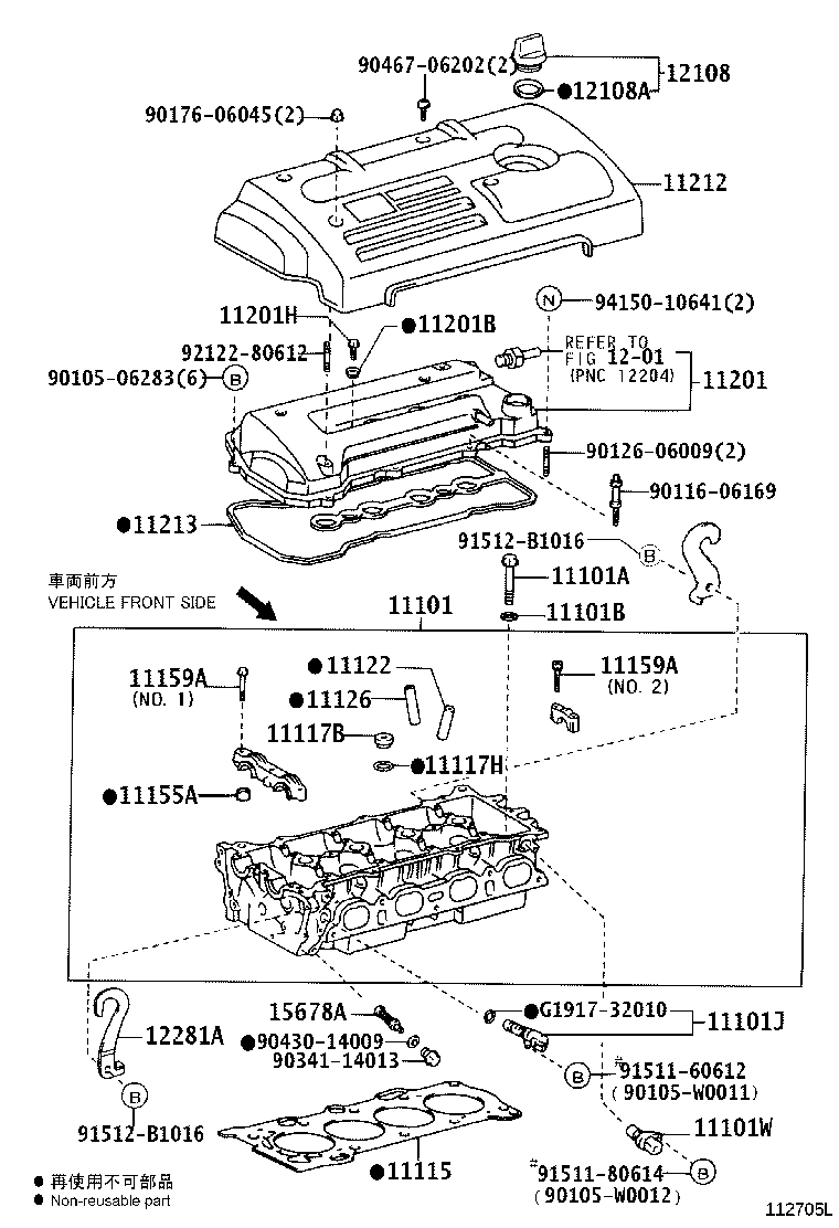 11101-0H010 HEAD SUB-ASSY, CYLINDER product image