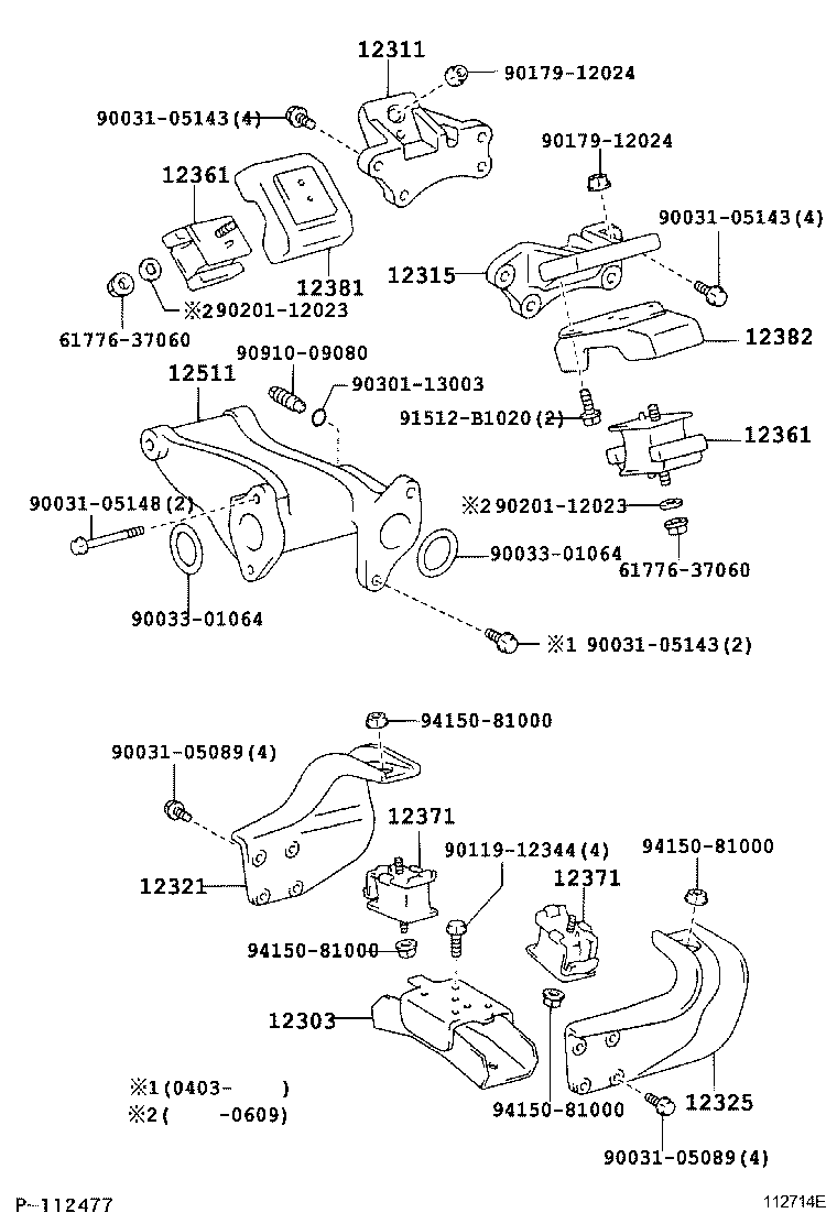 12303-78060 BRACKET SUB-ASSY, ENGINE MOUNTING, REAR product image