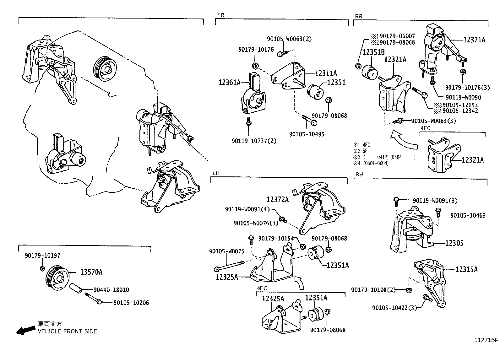 12372-0H050 INSULATOR, ENGINE MOUNTING, LH(FOR TRANSVERSE ENGINE) product image