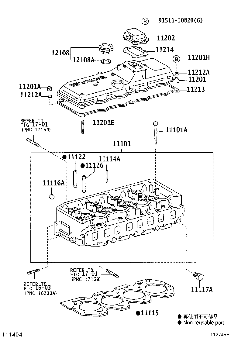 11110-78181 HEAD SUB-ASSY, CYLINDER product image