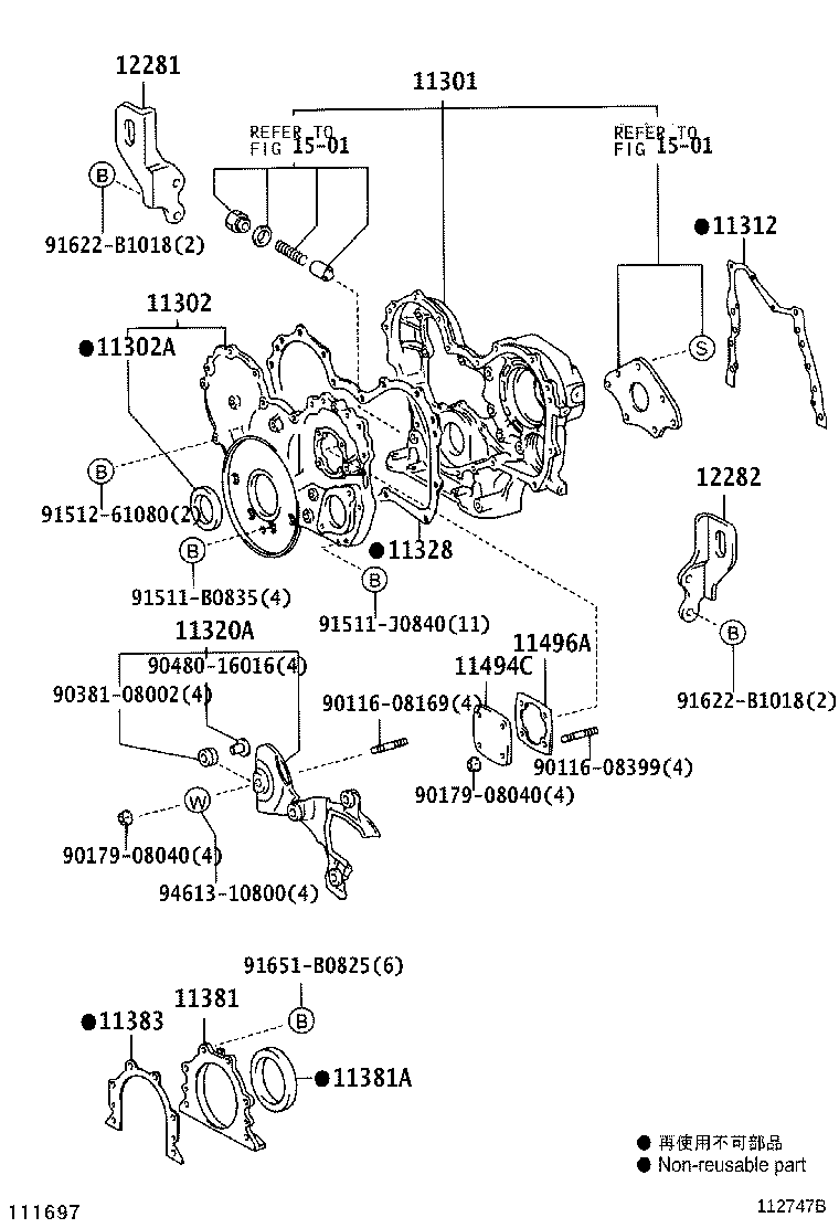 90033-11041 SEAL, ENGINE REAR OIL product image