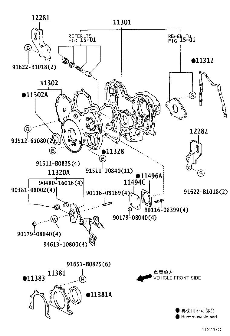 90033-11041 SEAL, ENGINE REAR OIL product image