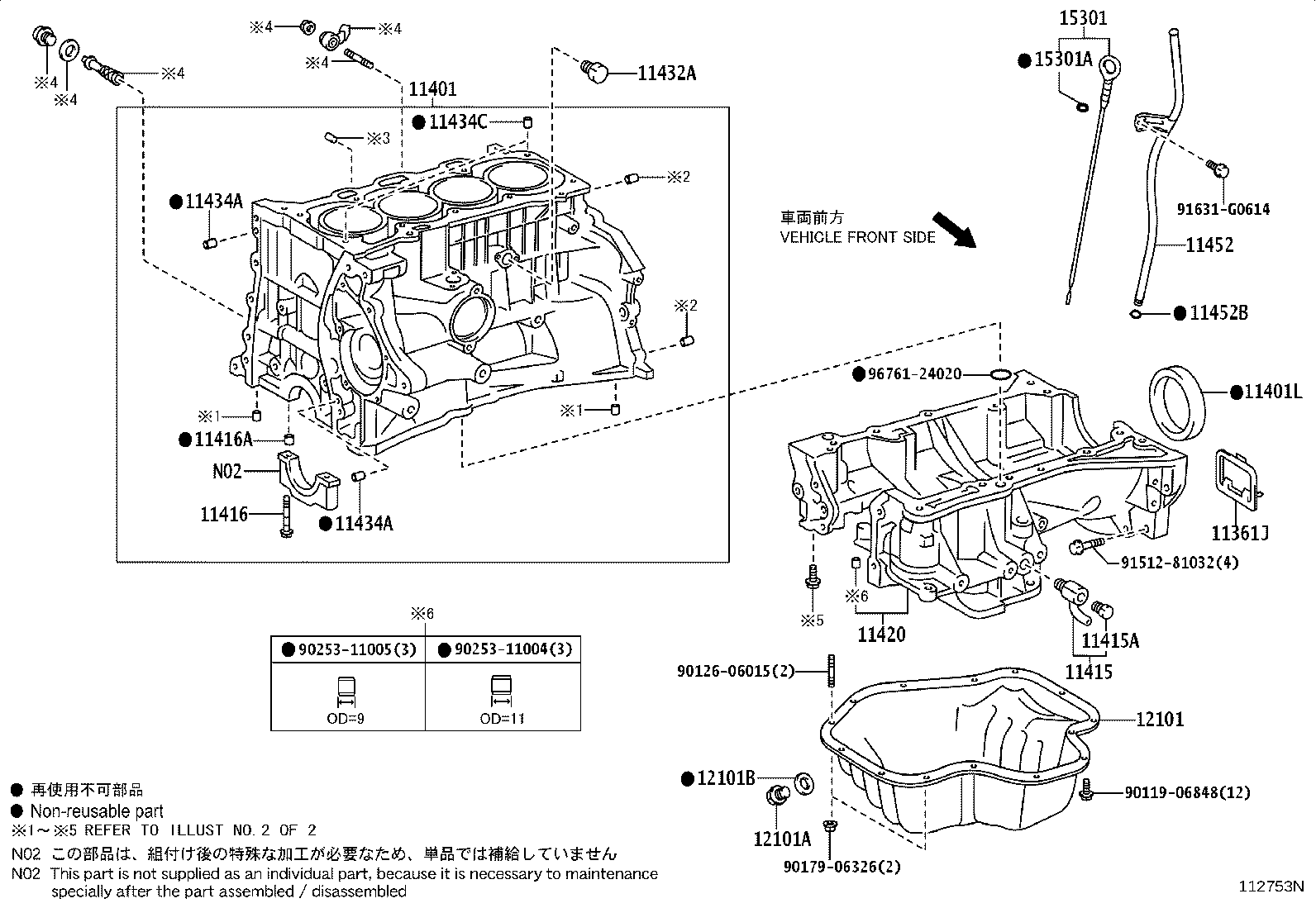 90910-09120 COCK SUB-ASSY, WATER DRAIN(FOR CYLINDER BLOCK) product image