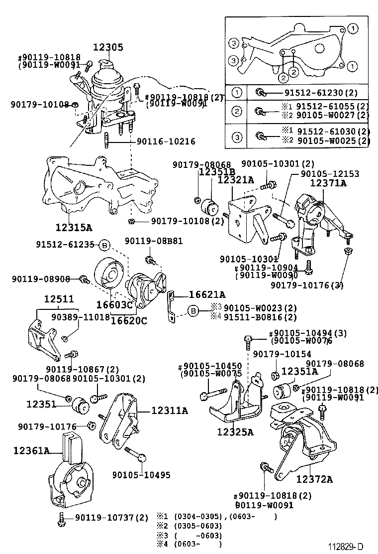 12305-0D051 INSULATOR SUB-ASSY, ENGINE MOUNTING, RH product image