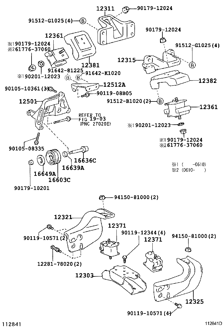 11271-78092 COVER, CYLINDER BLOCK SIDE product image