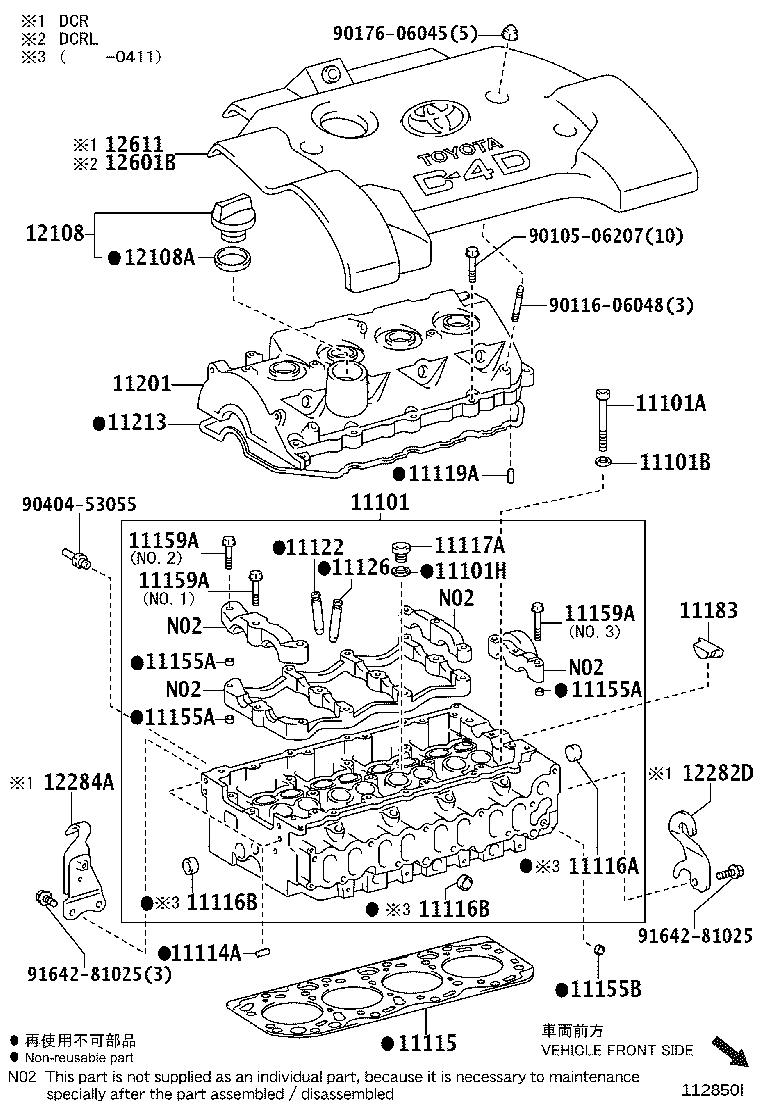11101-0H010 HEAD SUB-ASSY, CYLINDER product image
