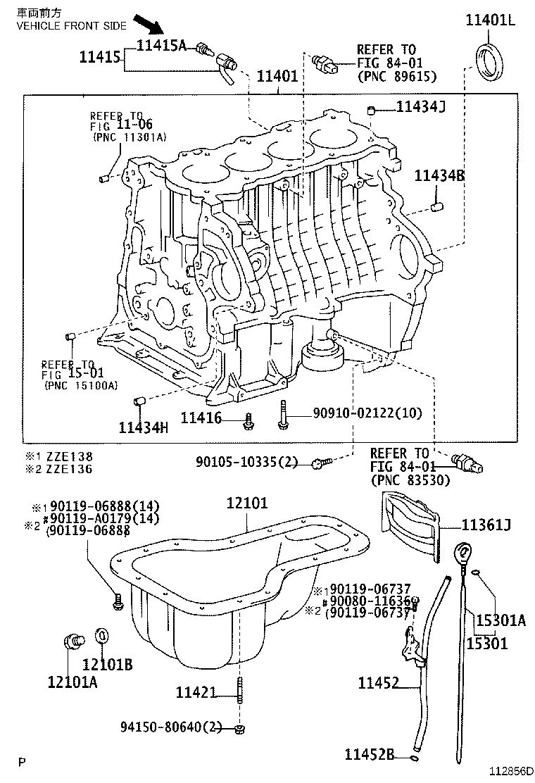 90080-31050 SEAL, ENGINE REAR OIL product image
