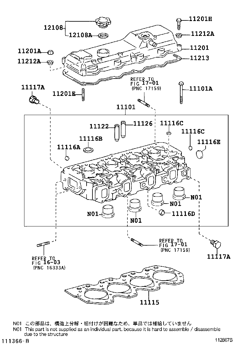 11101-78070 HEAD SUB-ASSY, CYLINDER product image