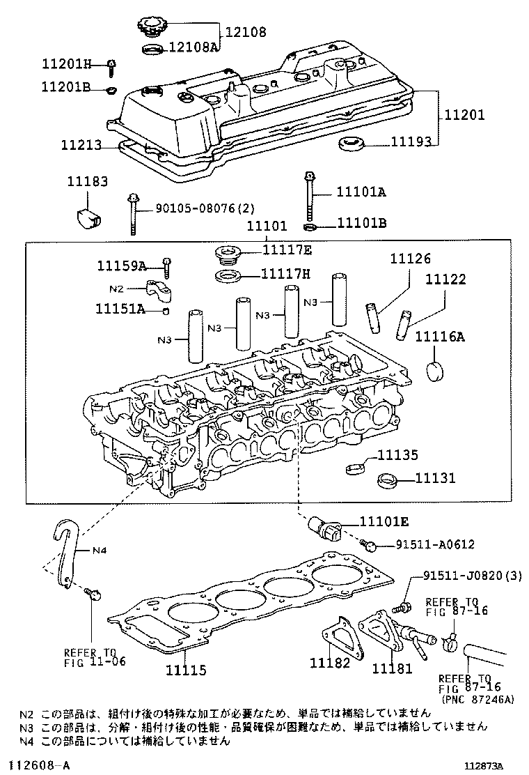 11101-79306 HEAD SUB-ASSY, CYLINDER product image