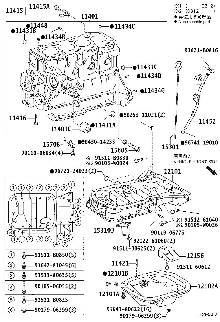 90910-09120 COCK SUB-ASSY, WATER DRAIN(FOR CYLINDER BLOCK) product image