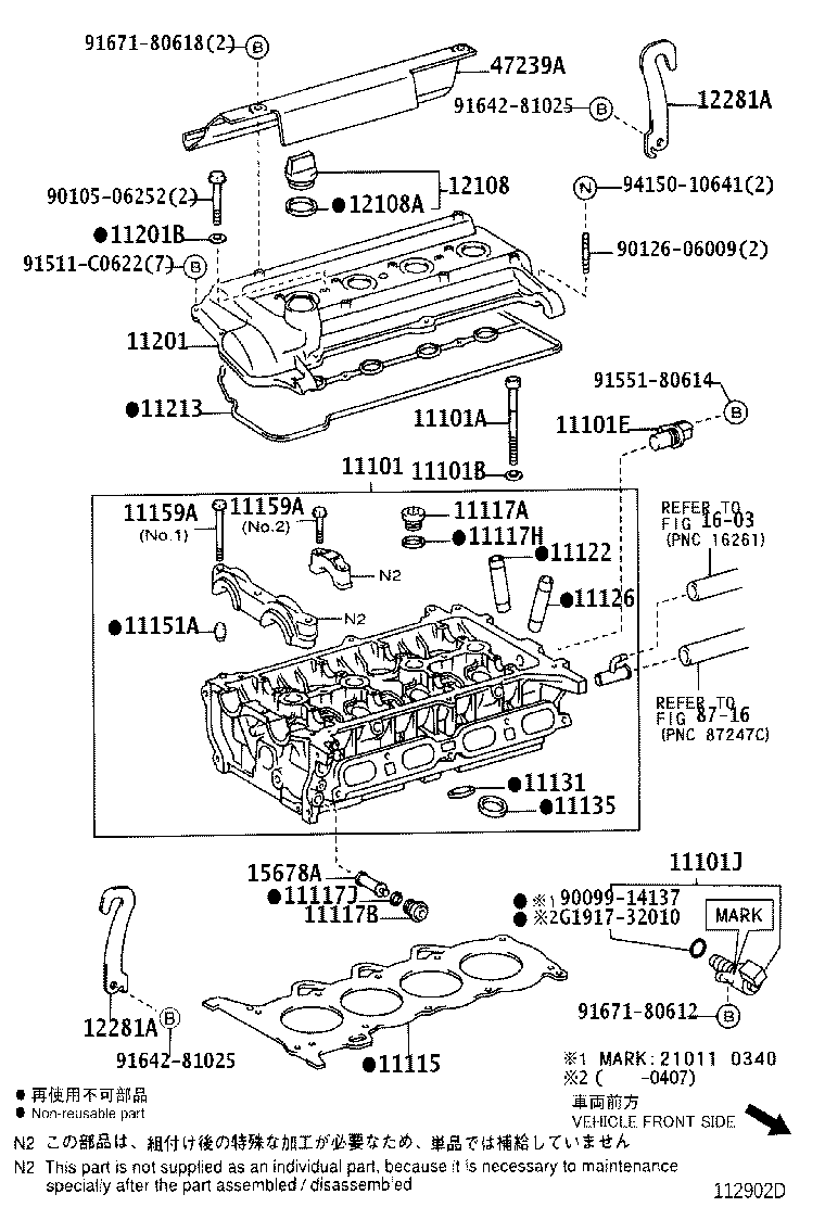 11101-21061 HEAD SUB-ASSY, CYLINDER product image