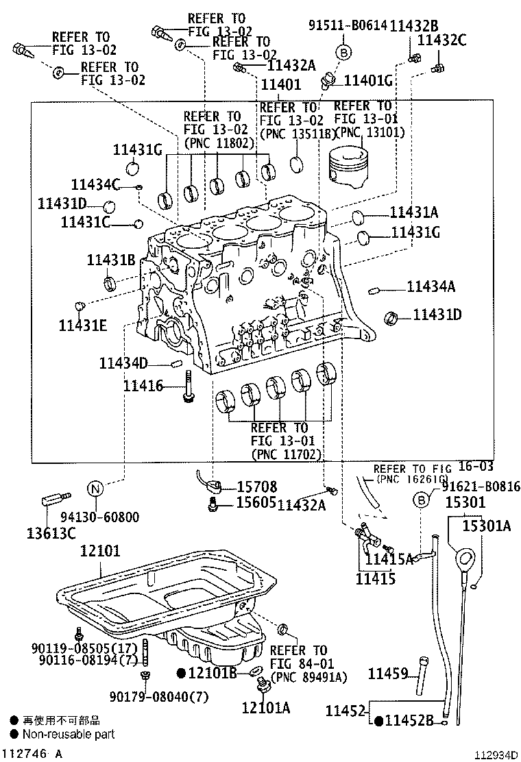 11409-78180 GUIDE, OIL LEVEL GAGE product image