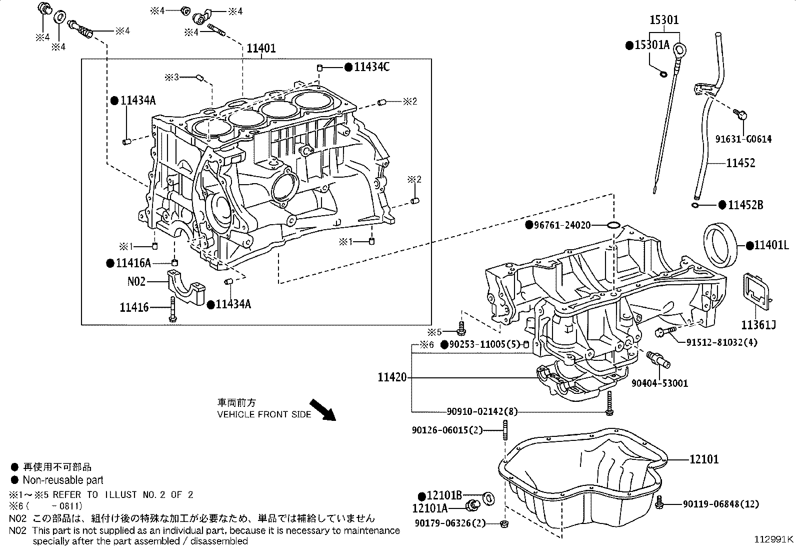 90910-09120 COCK SUB-ASSY, WATER DRAIN(FOR CYLINDER BLOCK) product image