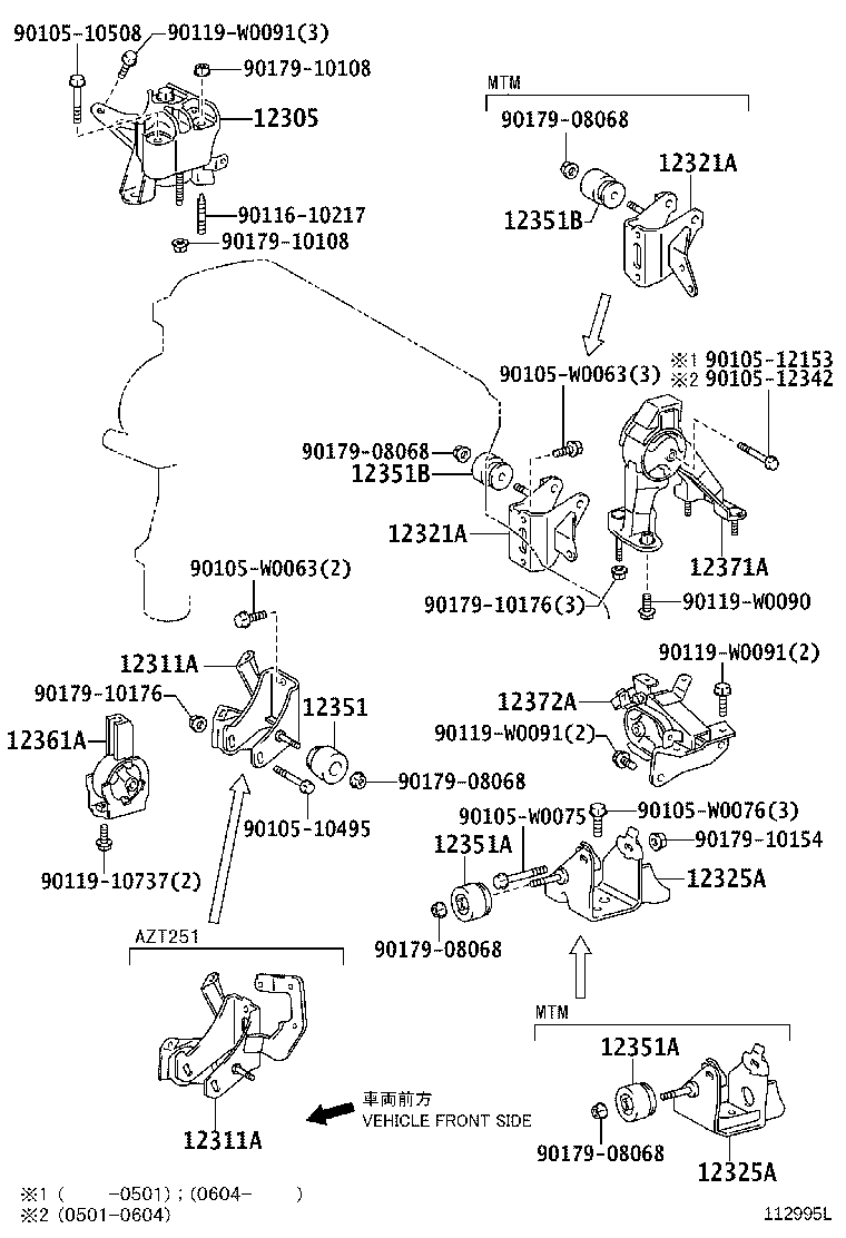 12372-0H050 INSULATOR, ENGINE MOUNTING, LH(FOR TRANSVERSE ENGINE) product image
