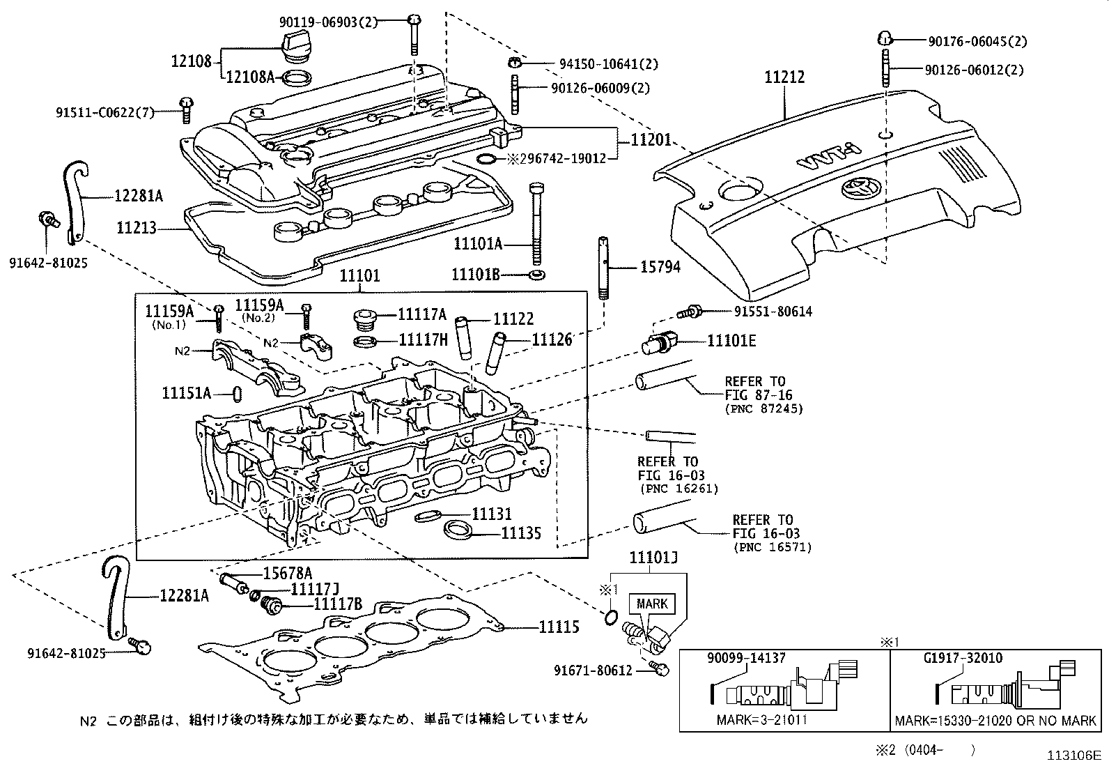 11101-0D010 HEAD SUB-ASSY, CYLINDER product image
