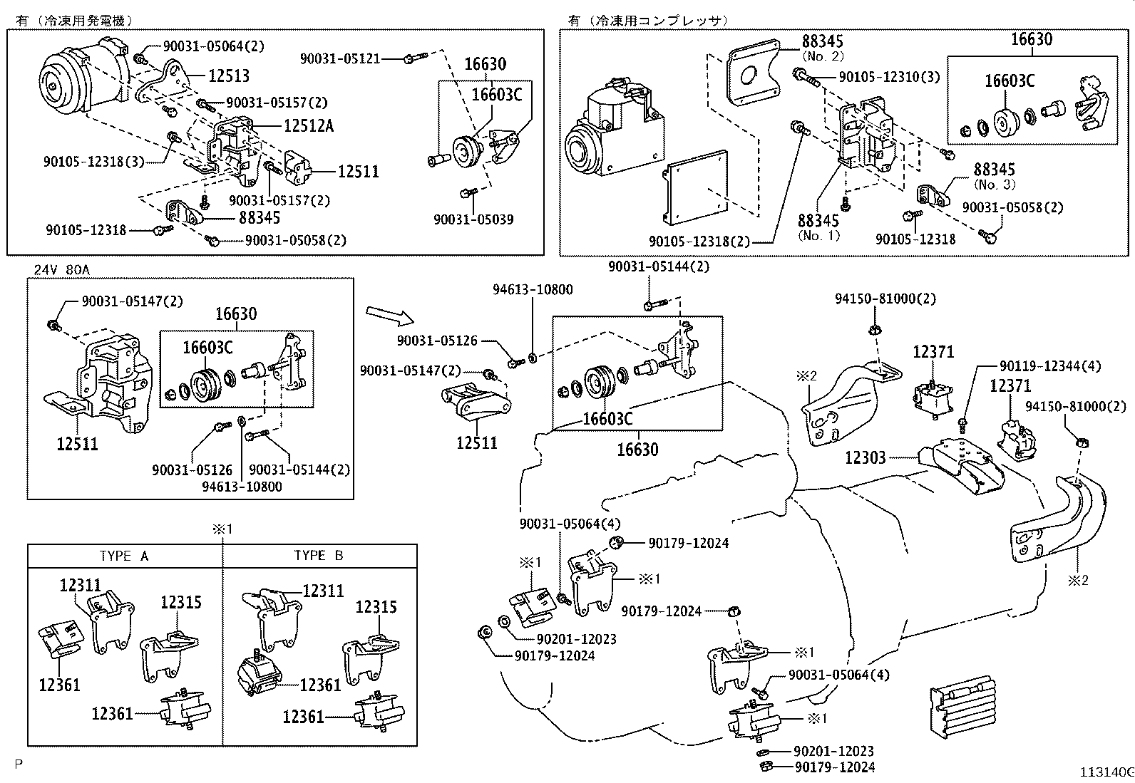 11271-78092 COVER, CYLINDER BLOCK SIDE product image