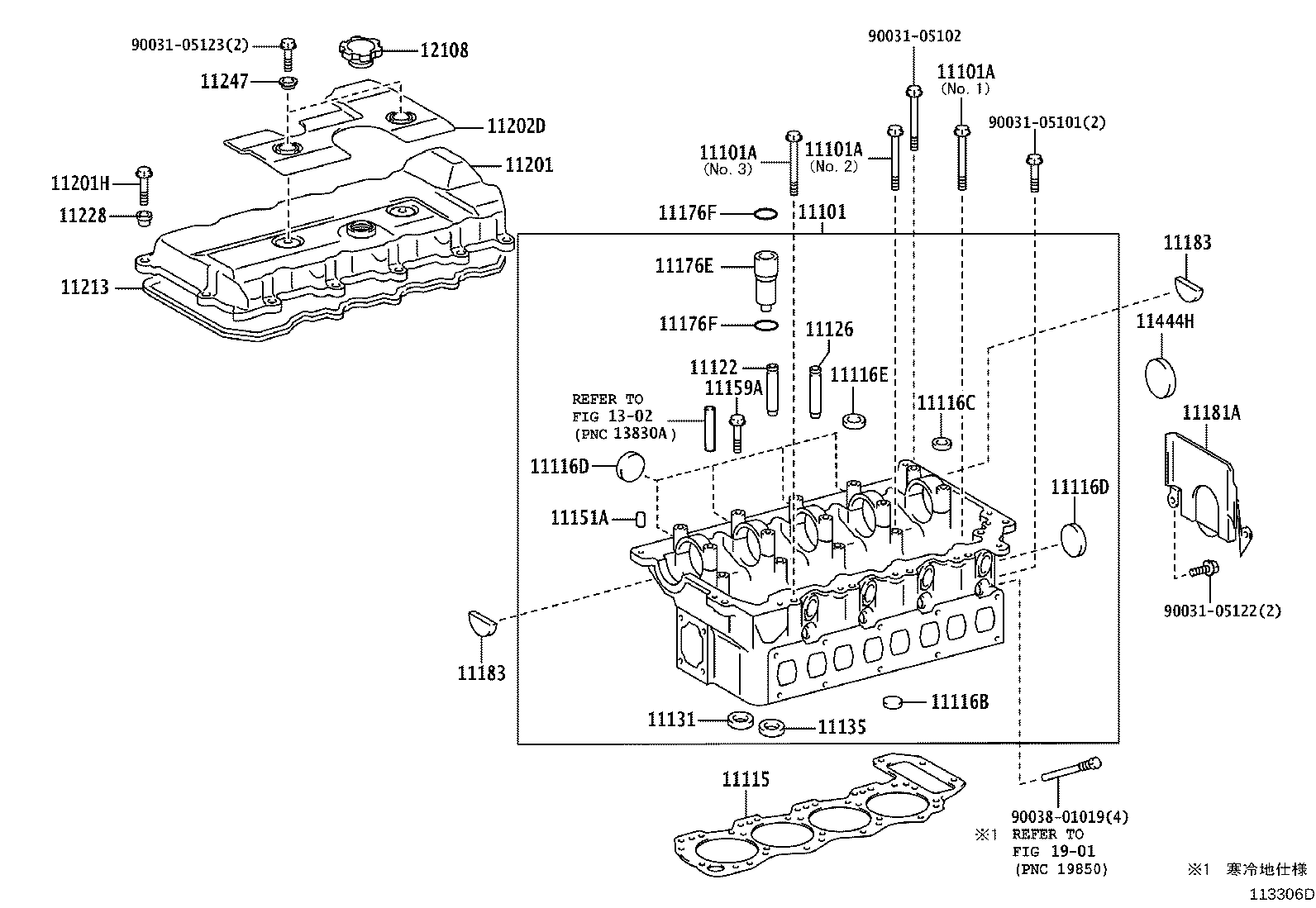 11101-78070 HEAD SUB-ASSY, CYLINDER product image