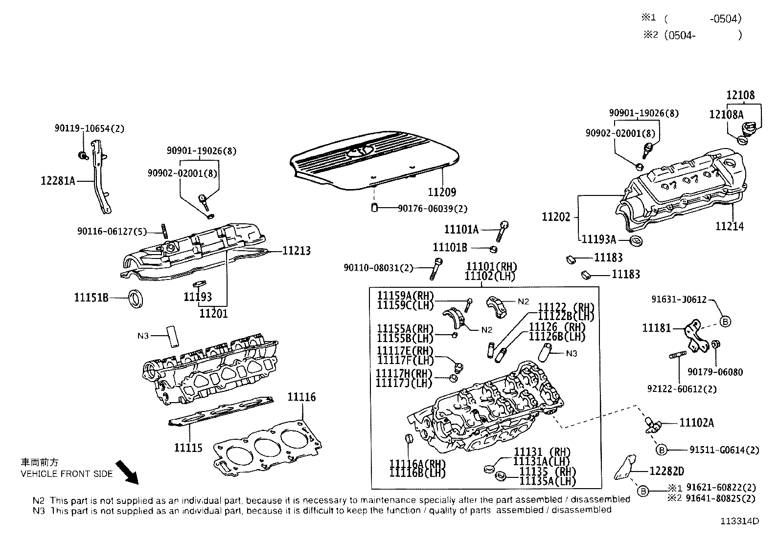 11101-0H021 HEAD SUB-ASSY, CYLINDER product image