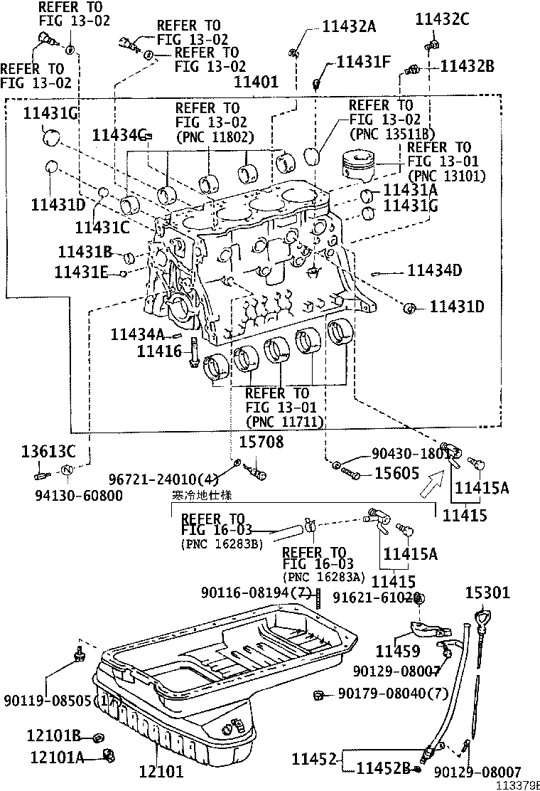 11452-58110 GUIDE, OIL LEVEL GAGE product image