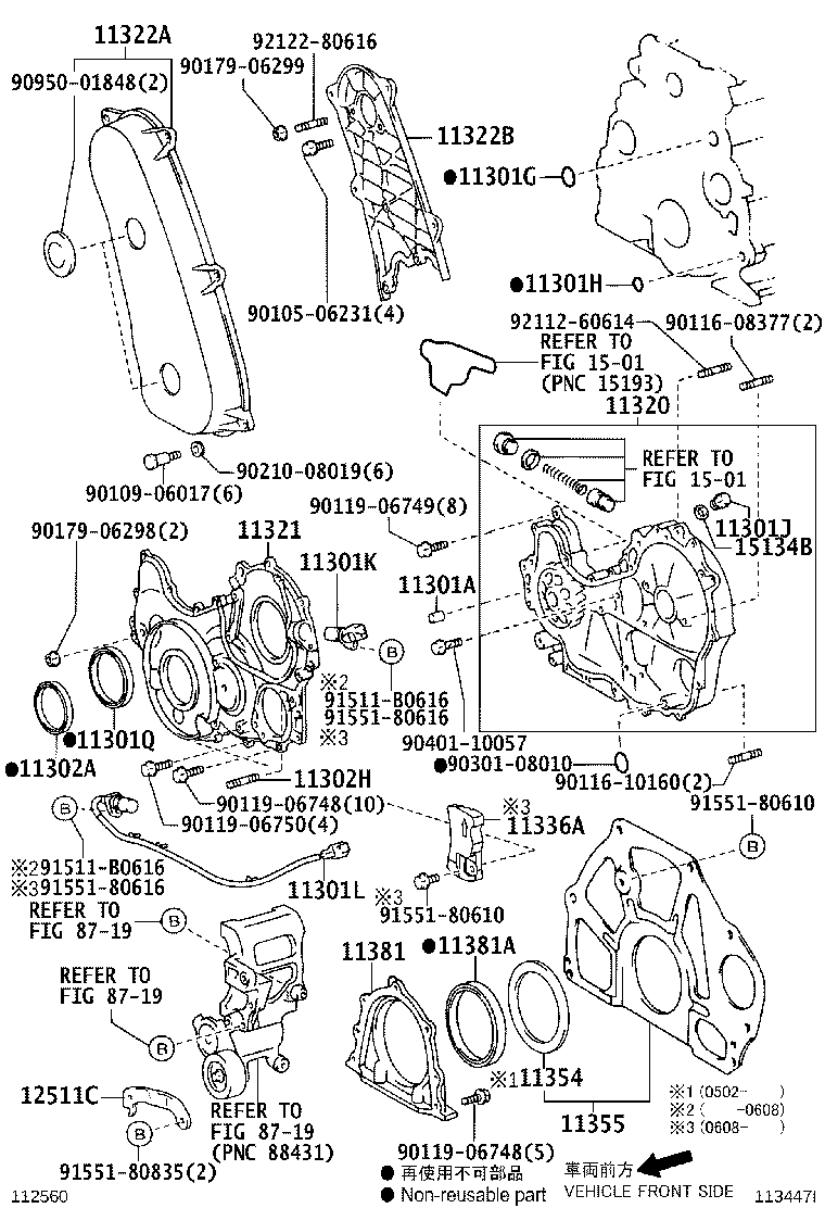 11381-31010 RETAINER, ENGINE REAR OIL SEAL product image