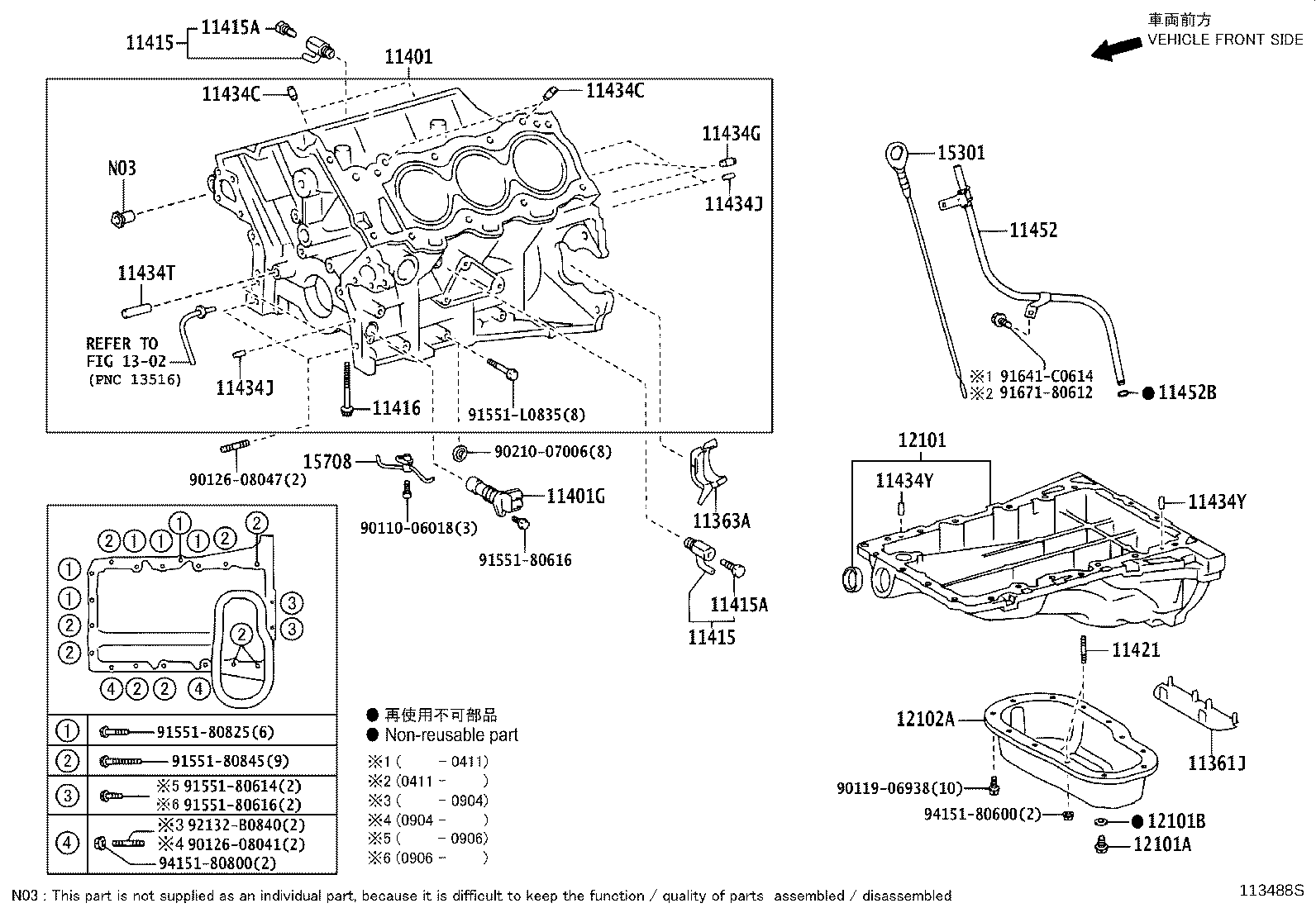11401-39695 BLOCK SUB-ASSY, CYLINDER product image