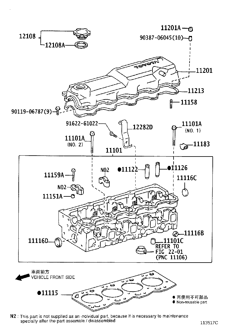 11101-75150 HEAD SUB-ASSY, CYLINDER product image