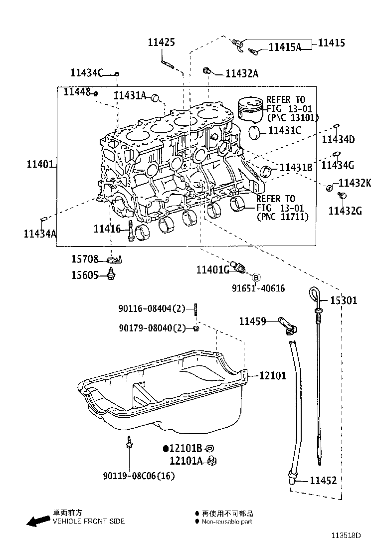 90301-T0029 RING, O(FOR OIL PAN) product image