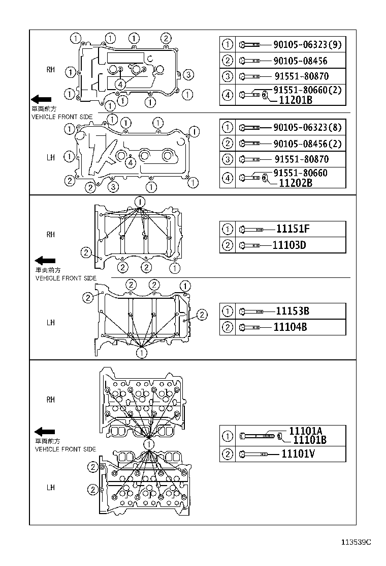 11101-39655 HEAD SUB-ASSY, CYLINDER product image