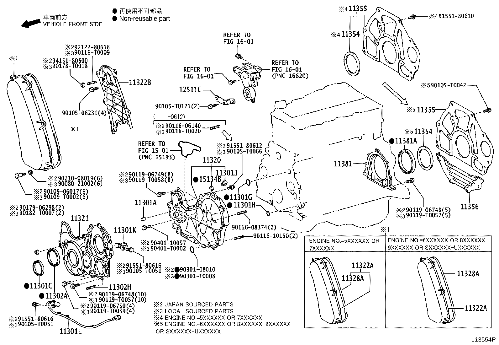 11310-75061 COVER SUB-ASSY, TIMING CHAIN OR BELT product image