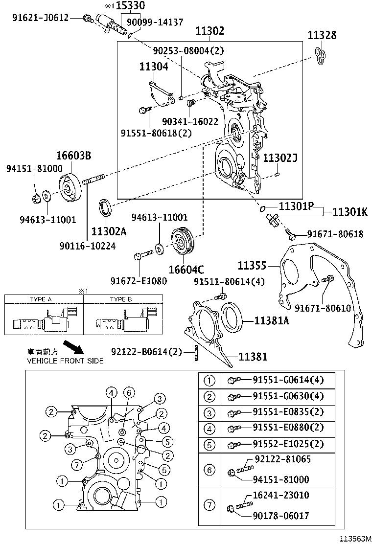 11310-40030 COVER SUB-ASSY, TIMING CHAIN OR BELT product image