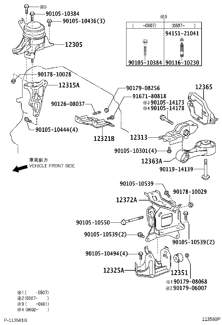 12364-21040 ROD, ENGINE LATERAL CONTROL product image