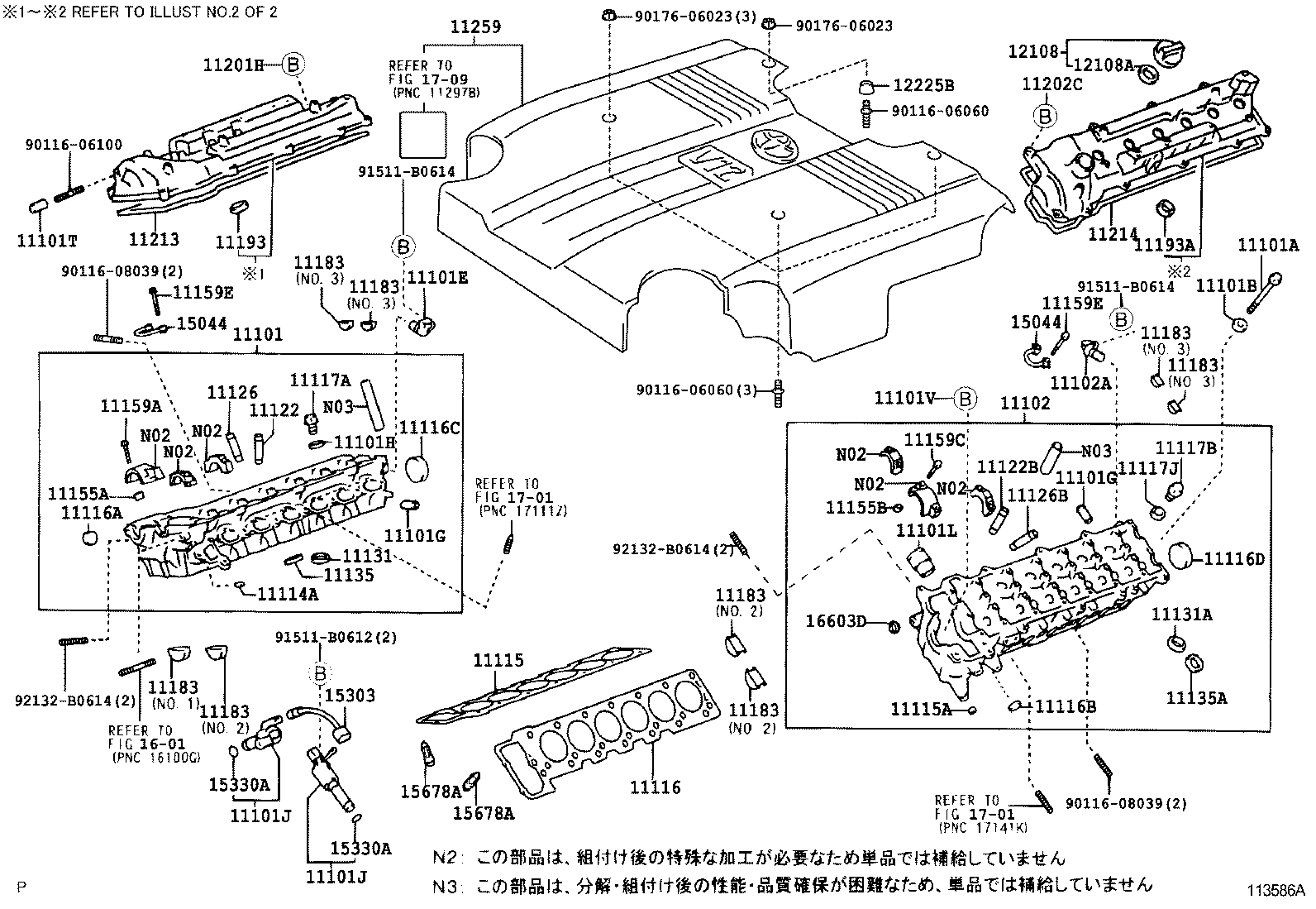 11101-39505 HEAD SUB-ASSY, CYLINDER product image
