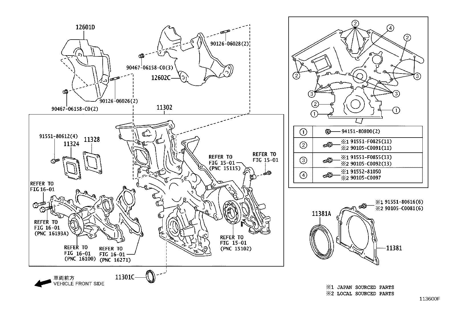 11381-0P010 RETAINER, ENGINE REAR OIL SEAL product image