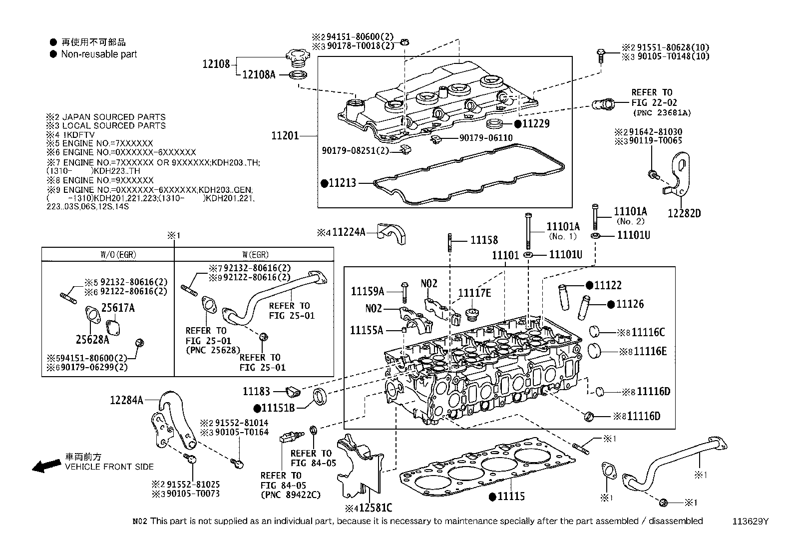 11101-75150 HEAD SUB-ASSY, CYLINDER product image