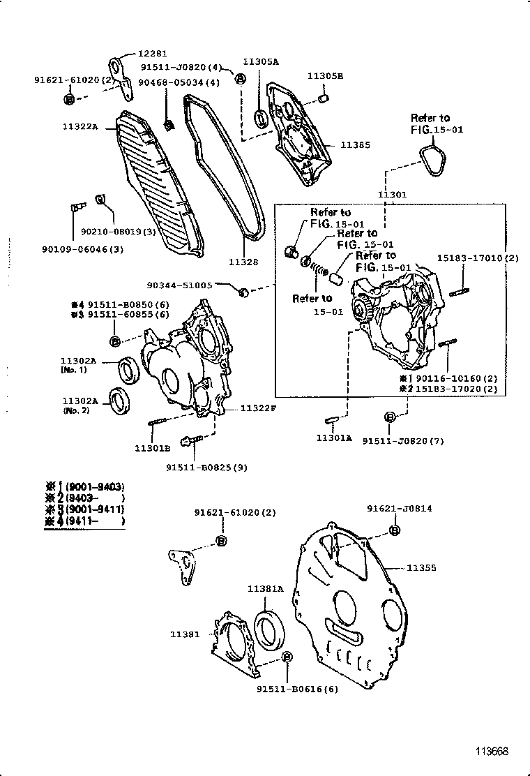 11301-17020 CASE SUB-ASSY, TIMING GEAR product image