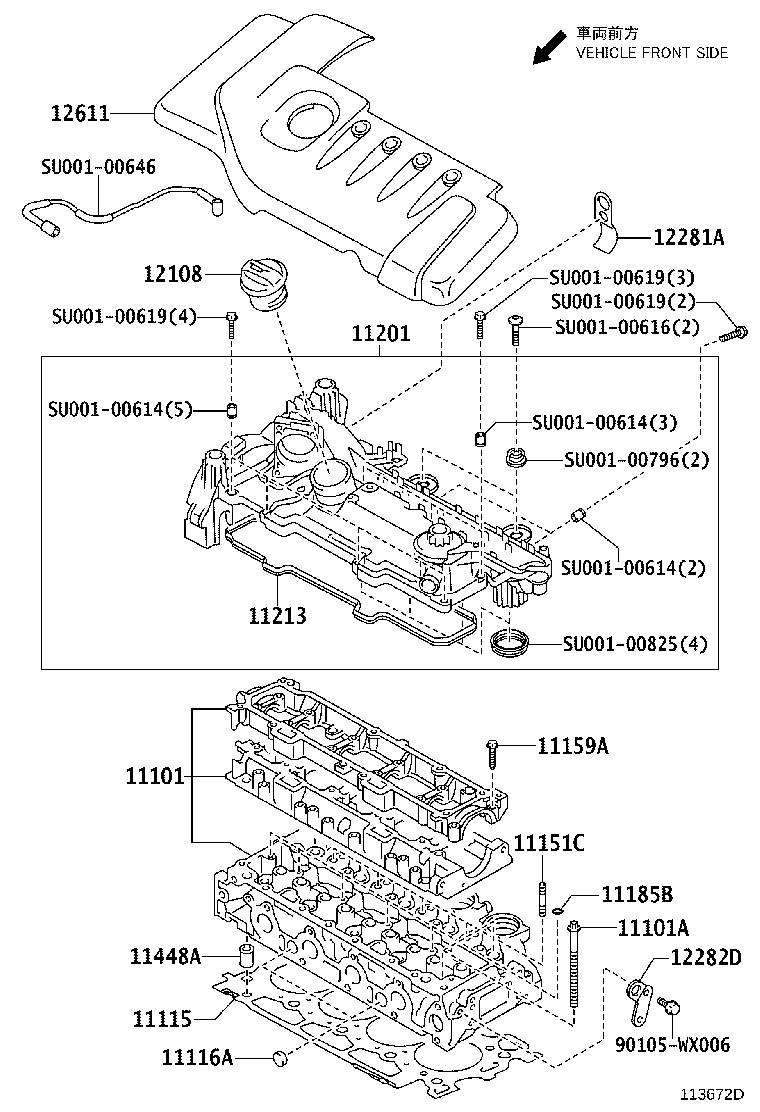 11122-21010 BUSH, INTAKE VALVE GUIDE product image