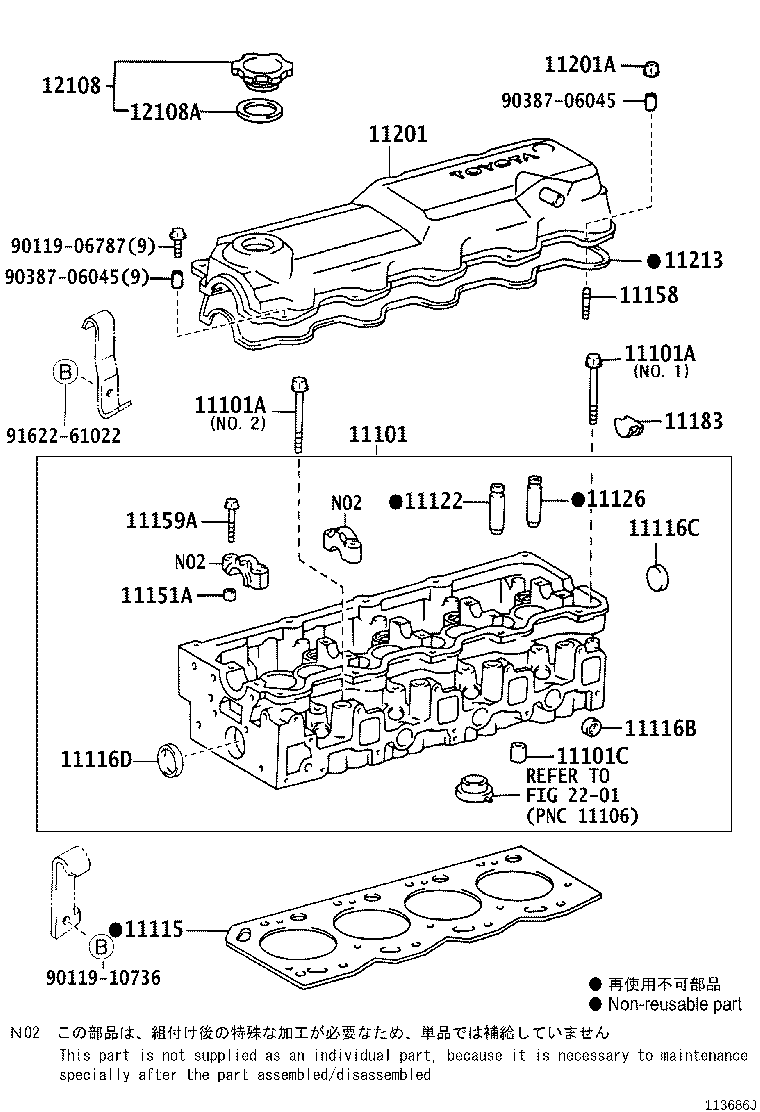 11101-75190 HEAD SUB-ASSY, CYLINDER product image