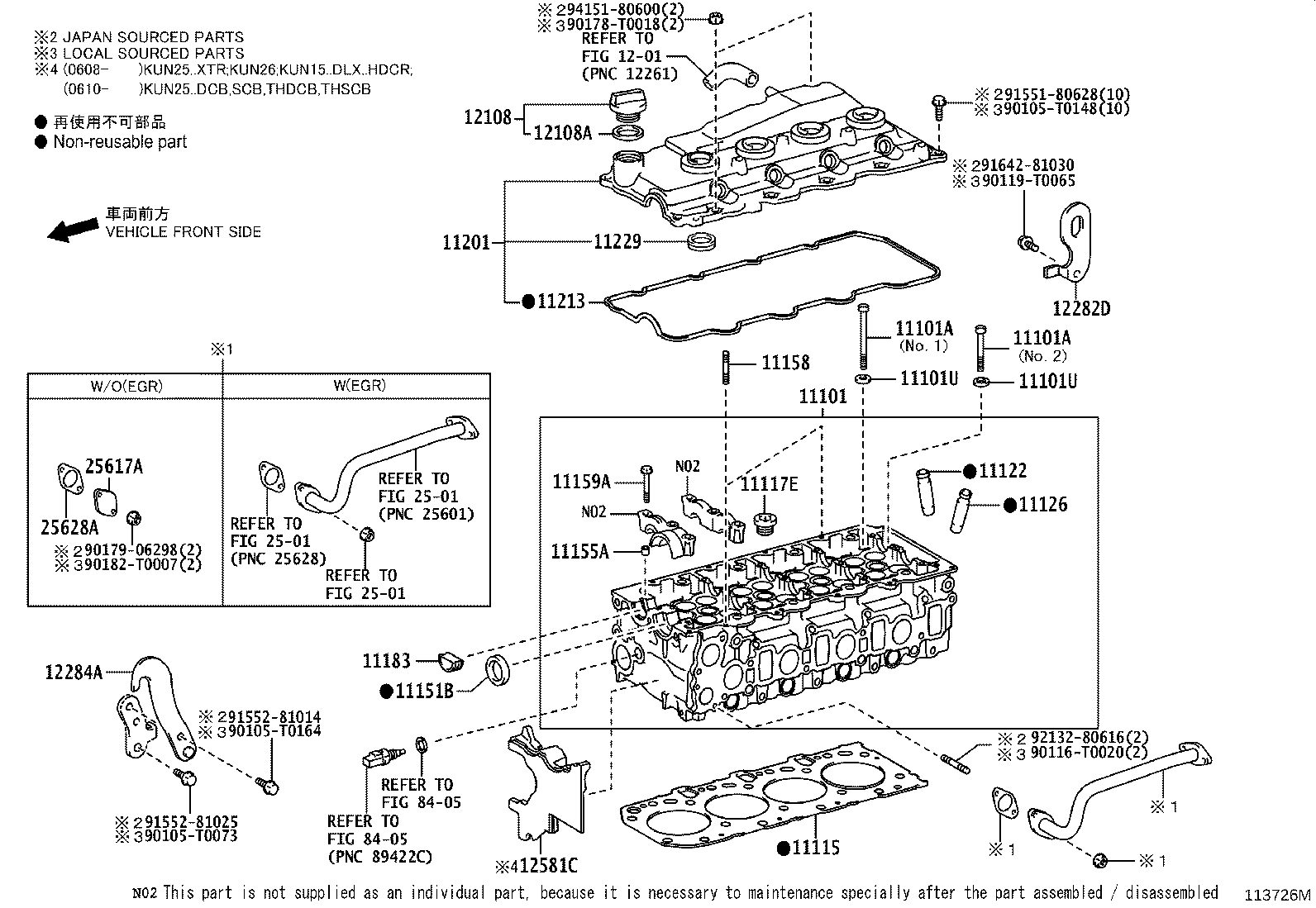 90080-31097 SEAL, OIL(FOR CAMSHAFT SETTING) product image