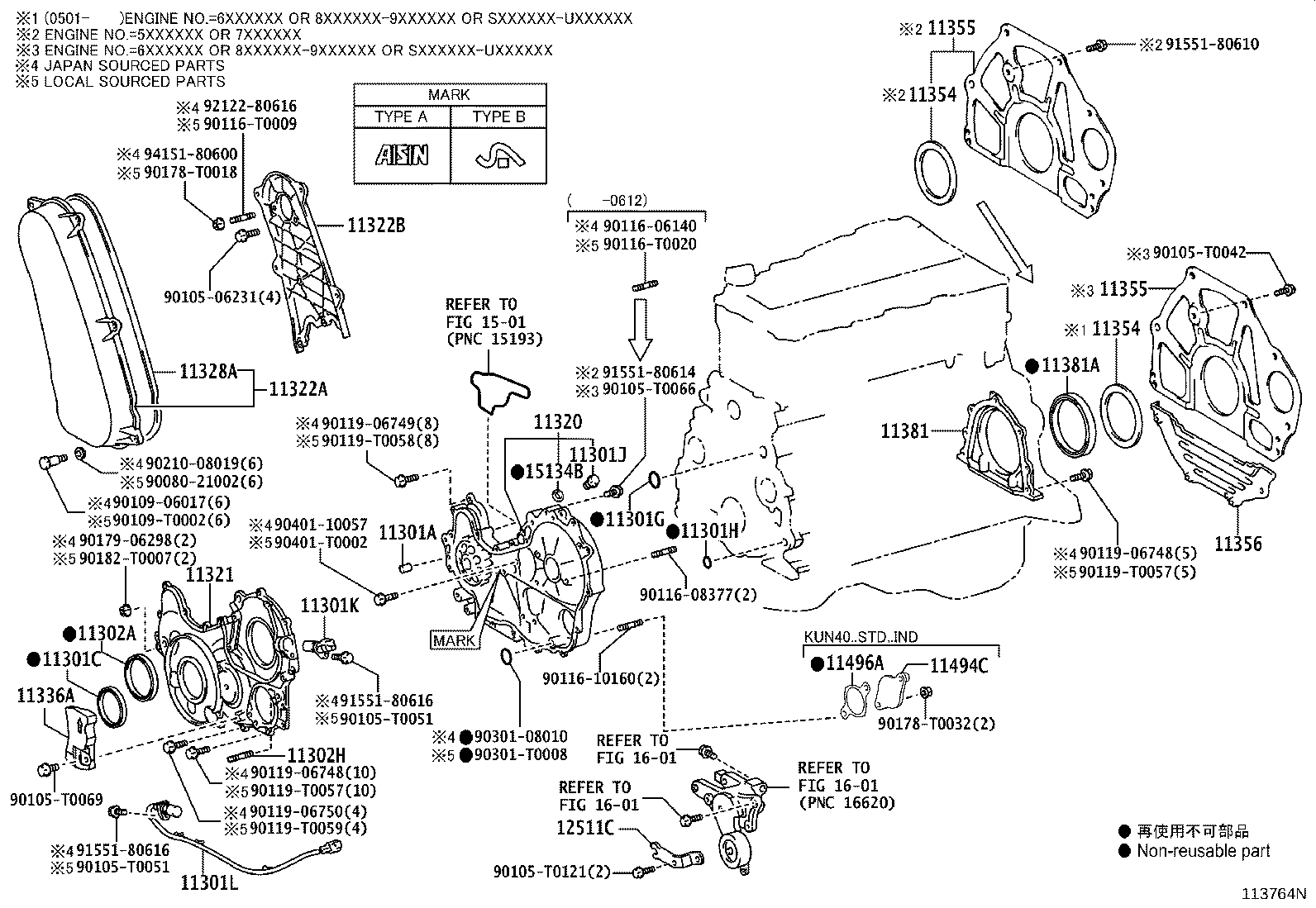 11381-0C010 RETAINER, ENGINE REAR OIL SEAL product image